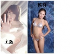 【新视野部落】第九十二期酒店私房活动
