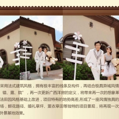 “浪漫江湾·山语风情”江湾山语城盛大时尚婚纱免费拍摄活动  3000奖金等你拿！
