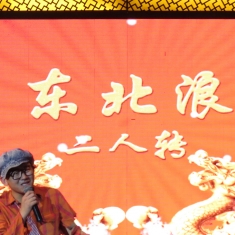 舞台演出实拍 1