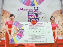 2012南宁国际民歌艺术节开幕晚会门票已正式起售