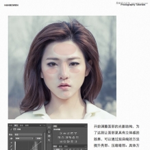 调出淡淡的冷色效果