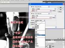 [技巧] PS后期学习中的难点——“计算”是干什么用的？【转】