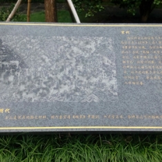 文化景观