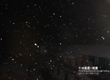 【亚丁稻城】讲一段旅途的故事