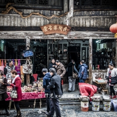 小镇街市