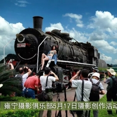 《完成时限，奔向和谐》