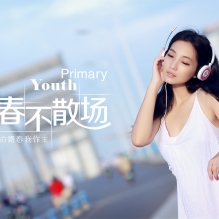 2014年度第三季（Ⅰ）——青春恋曲