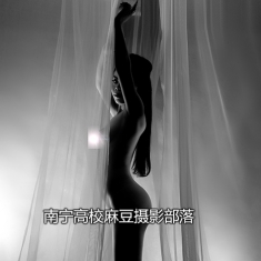 10月11日周六【唯美私房+个性人体摄影活动】