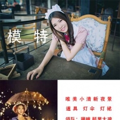 6.10周六唯美清新夜景+烧烤啤酒（摄影沙龙）