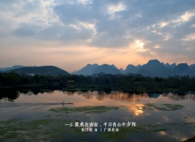一江漓水皆春雨 半岸青山半夕阳|快门见 摄
