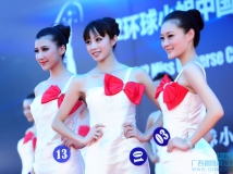 20120617环球小姐复赛花絮