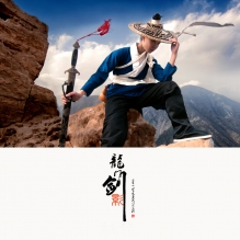 龙门剑影