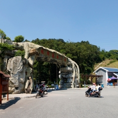 森林公园风光