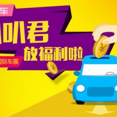 没有最壕只有更壕——致叭叭买车