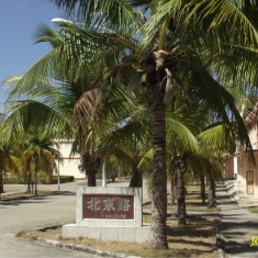 【探访西沙④】永兴岛超市