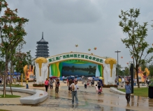 南宁五象湖园博会游记