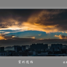 窗外“天眼”