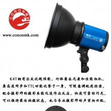 高能K4T ITTL ETTL外拍灯