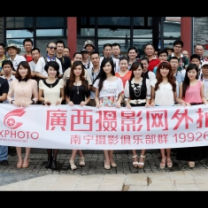 2013年6月16日南宁民歌湖酒吧街大型免费时尚街拍活动集体照花絮