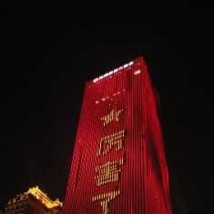 厉害了，我的国！