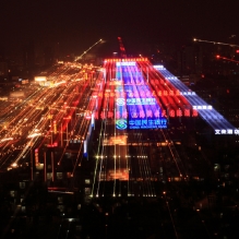 南宁民生银行夜景