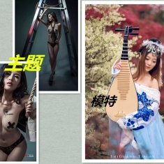 2016.03.16第282期[广西新视野部落]摄影(人体拍摄)活动