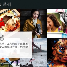 Adobe photoshop CS6官方中文版完美破解下载（pc/mac/x86&x64）
