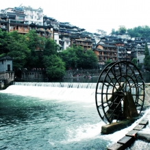 边城
