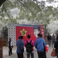 红色延安印象---杨家岭
