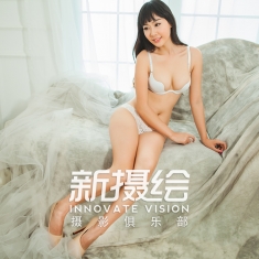 9.11（星期四）下午【新摄绘第107期】精品私房活动公告