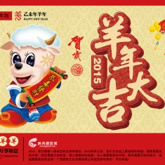 广西摄影网祝广大摄友新春快乐！阖家幸福！