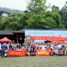 贺州姑婆山帐篷节