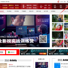 已注册账号如何绑定解绑微信