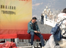 彩迷