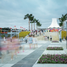 国际会展中心