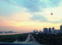 武汉——一座日久生情情深难解的城市（下）