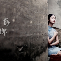 故乡