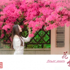 花季