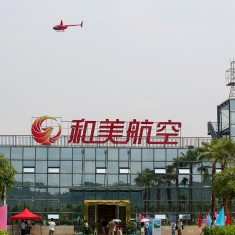 我要飞翔