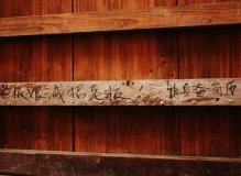 贺州——被遗忘的天堂