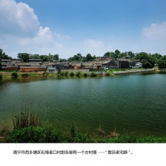 覃氏老宅