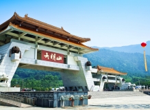 ———大明山山门————