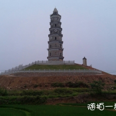 峦城高村塔