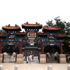 正定荣国府