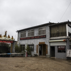 侯哥花果山