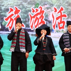 广西“三月三”民族风情