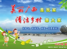 广西开展“外国人看美丽广西”征文和摄影比赛