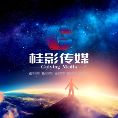 桂影传媒（www.gxphoto.org）