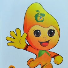 第五届广西园博会10月29日在百色开幕