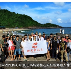 广西摄影网2013年6月30日防城港怪石滩性感海景人像外拍活动花絮